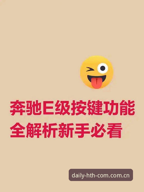 华体会体育用户必看：佛罗伦萨引援新闻的实用解析技巧